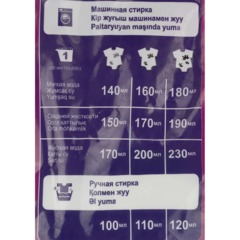 Порошок стиральный Детский автомат 4,5кг_СПБКЗ - фото 2