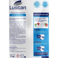 Порошок стиральный Luscan автомат универсал 9000г_СПБКЗ - фото 2