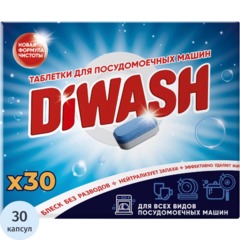 Таблетки для ПММ DiWash 30шт/уп_СПБКЗ
