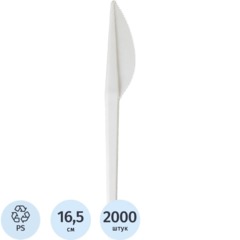 Нож одноразовый 165мм, белый, компакт ПС 2000шт/кор