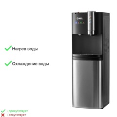 Кулер AEL LC-AEL-2501a black/ss нагрев компрес охл функция кофемашины - фото 2