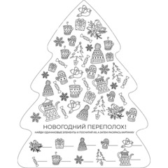 Наклейка НГ оконная Елочка с веночком, с раскрас. 30х38см ПВХ 90310 - фото 2