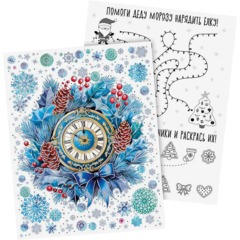 Наклейка НГ оконная из ПВХ пленки, декор.глиттером с раскрас. 30x38см 94289 - фото 4