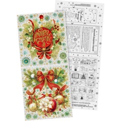 Наклейка НГ оконная из ПВХ пленки, декор.глиттером с раскрас. 84x38см 94302 - фото 4