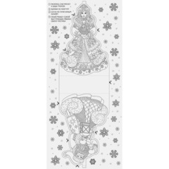 Наклейка НГ оконная из ПВХ пленки, декор.глиттером с раскрас. 84x38см 94303 - фото 3