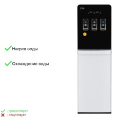 Кулер Ecotronic K44-LXEM black-white  - фото 5