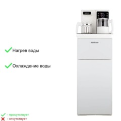Кулер HotFrost V1270TEA аппарат для нагр. и охлажд. Воды - фото 4