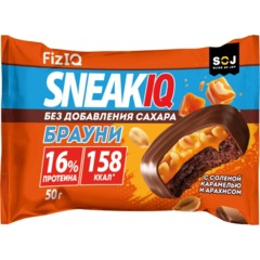 Печенье SOJ SNEAKIQ глазир протеин  с сол карам и арах без сах, 50гx12шт/уп - фото 2
