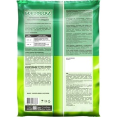 Удобрение сухое Фаско Борофоска минеральное 1кг, Of000094742 - фото 2