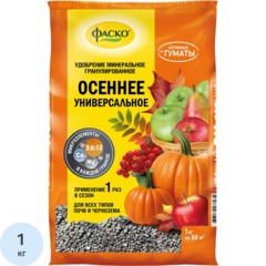 Удобрение сухое Фаско 5М минерал. Осеннее универс гранул. 1 кг, Of000101141