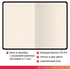 Ежедневник недатированный А5 БОСТОН черный, желтый обрез 3-228/14 - фото 9