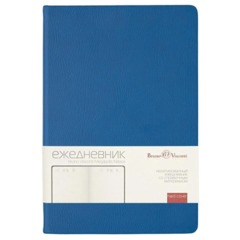 Ежедневник недатированный А5 МЕГАПОЛИС НАППА синий 3-790/01 - фото 4