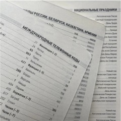 Ежедневник недатированный А5 МЕГАПОЛИС НЕБРАСКА гибк,син,сереб.обр.3-692/12 - фото 13