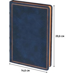 Ежедневник недатированный А5+ КОРОЛЕВСКИЙ синий, бронзовый обрез 3-824/01 - фото 17