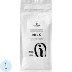 Кофе в зернах Impassion Milk, 1кг