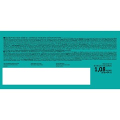 Шоколадный батончик ДаЁжъ WAFER BAR шоу-бокс,  54гx20шт/уп - фото 4