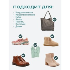 Дезодорант для обуви с ароматом лайма SIBEARIAN Daily Lime (150 мл), 8013 - фото 4