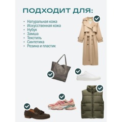 Очиститель - пена для обуви и одежды SIBEARIAN Daily Cleaner (150 мл), 8000 - фото 4