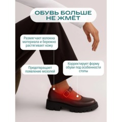 Растяжитель для обуви SIBEARIAN Daily Stretch (150 мл), 8005 - фото 3