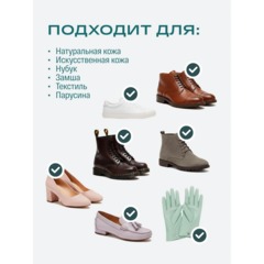 Растяжитель для обуви SIBEARIAN Daily Stretch (150 мл), 8005 - фото 4