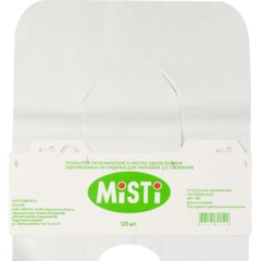 Одноразовые покрытия на унитаз MISTI д/дисп KK 1сл 125шт/уп_арт.787