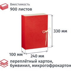 Короб архивный складной Выбор есть 100мм бумвин, 2 завязки, цв.красный