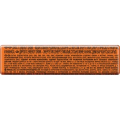 Жевательная резинка DIROL X ENERGY DRINK б/сах энерг и анан, 13,6гx30шт/уп - фото 3
