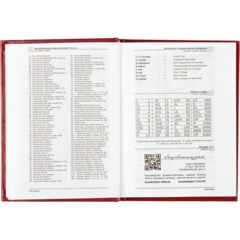 Ежедневник недатированный бордо,А6,105х140мм - фото 11