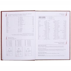 Ежедневник недатированный А5, Ideal бордовый 136л. 3-122/04 3-122/04 - фото 4