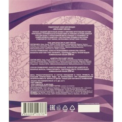 Подарочный набор 061SPA Planet ORCHID Шампунь 250 + Гель д/душа 250) жен - фото 3