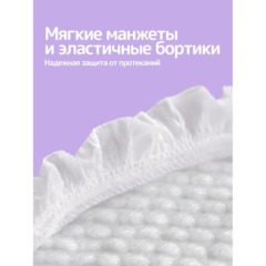 Подгузники-трусики с каналами bella baby Happy Pants, размер 5 по 40 шт - фото 6