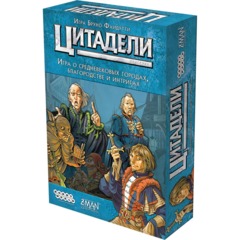 Настольная игра Цитадели Classic (2022) 915462