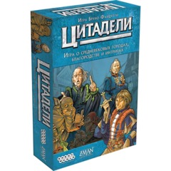 Настольная игра Цитадели Classic (2022) 915462 - фото 8