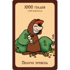 Настольная игра Манчкин, 1031 - фото 2