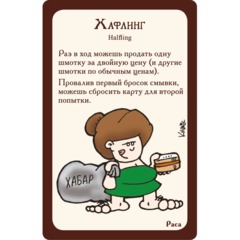 Настольная игра Манчкин, 1031 - фото 3