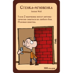 Настольная игра Манчкин, 1031 - фото 6