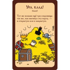 Настольная игра Манчкин, 1031 - фото 7