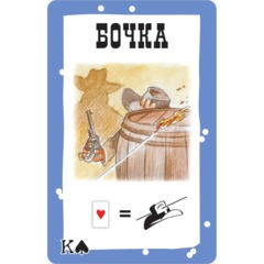 Настольная игра Бэнг!,1176 - фото 6