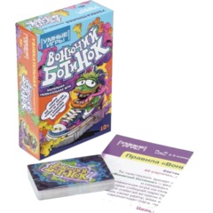 Настольная игра Вонючий ботинок.  Карточная игра 160х110х40 мм. Умные игры - фото 2