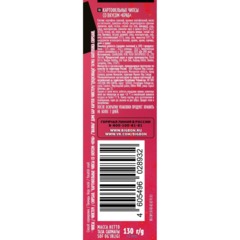 Чипсы BIGBON картофельные со вкусом Краб, тубус, 130г - фото 2