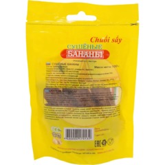 Бананы сушеные Вьетконг 100г - фото 2