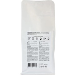 Кофе  в зернах CARIBIA Arabica Colombia Supremo, 1кг - фото 2