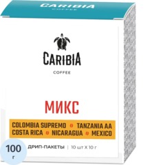 Кофе в дрип-пакетах CARIBIA Arabica МИКС, 10х10г 