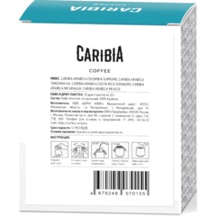 Кофе в дрип-пакетах CARIBIA Arabica МИКС, 10х10г  - фото 2