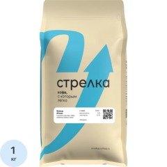 Кофе в зернах Стрелка Кофе Итали, 1ег