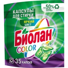 Капсулы для стирки Биолан Color 35шт