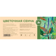 Чай зеленый NIKTEA Цветочная Сенча ,150г - фото 2