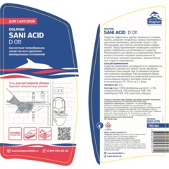 Профхим сантех кисл гель д/удален минер отлож Dolphin/Sani-Acid, 0,75л - фото 2