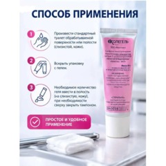 Салфетка гемостат гидрогел Колетекс-АКЛ альгин натр с лидок туба 50г - фото 3