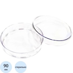 Чашка Петри стерил, диам.90 п/с ЧБН1-В-14x90 20шт/уп 21717